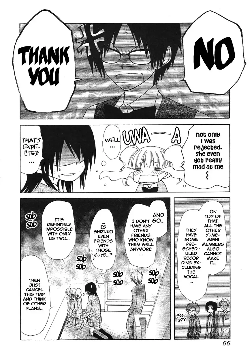 Kaichou Wa Maid-sama! Chapter 46 46